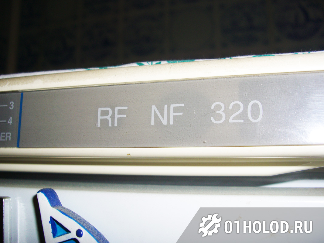 Ремонт холодильника Stinol RF NF 320